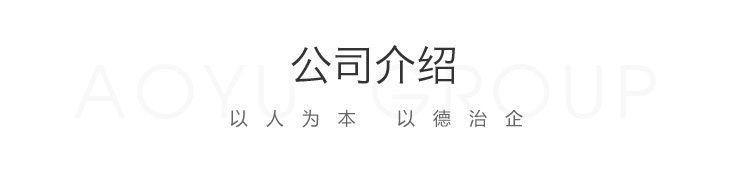 奥宇孵化器