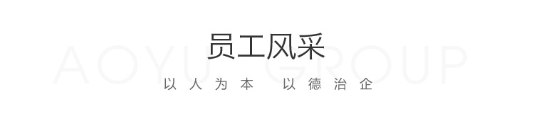 奥宇孵化器