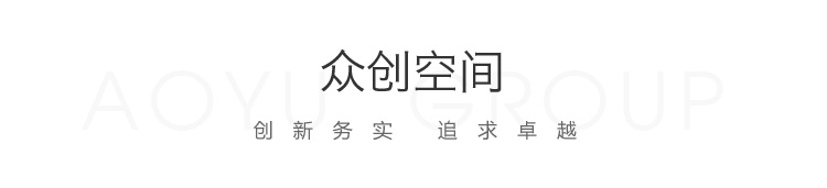 奥宇孵化器