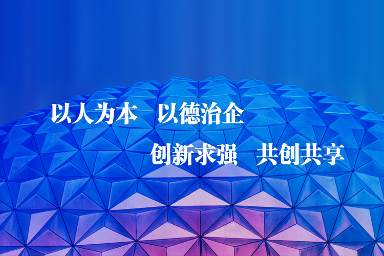奥宇孵化器