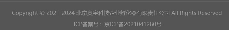 奥宇孵化器